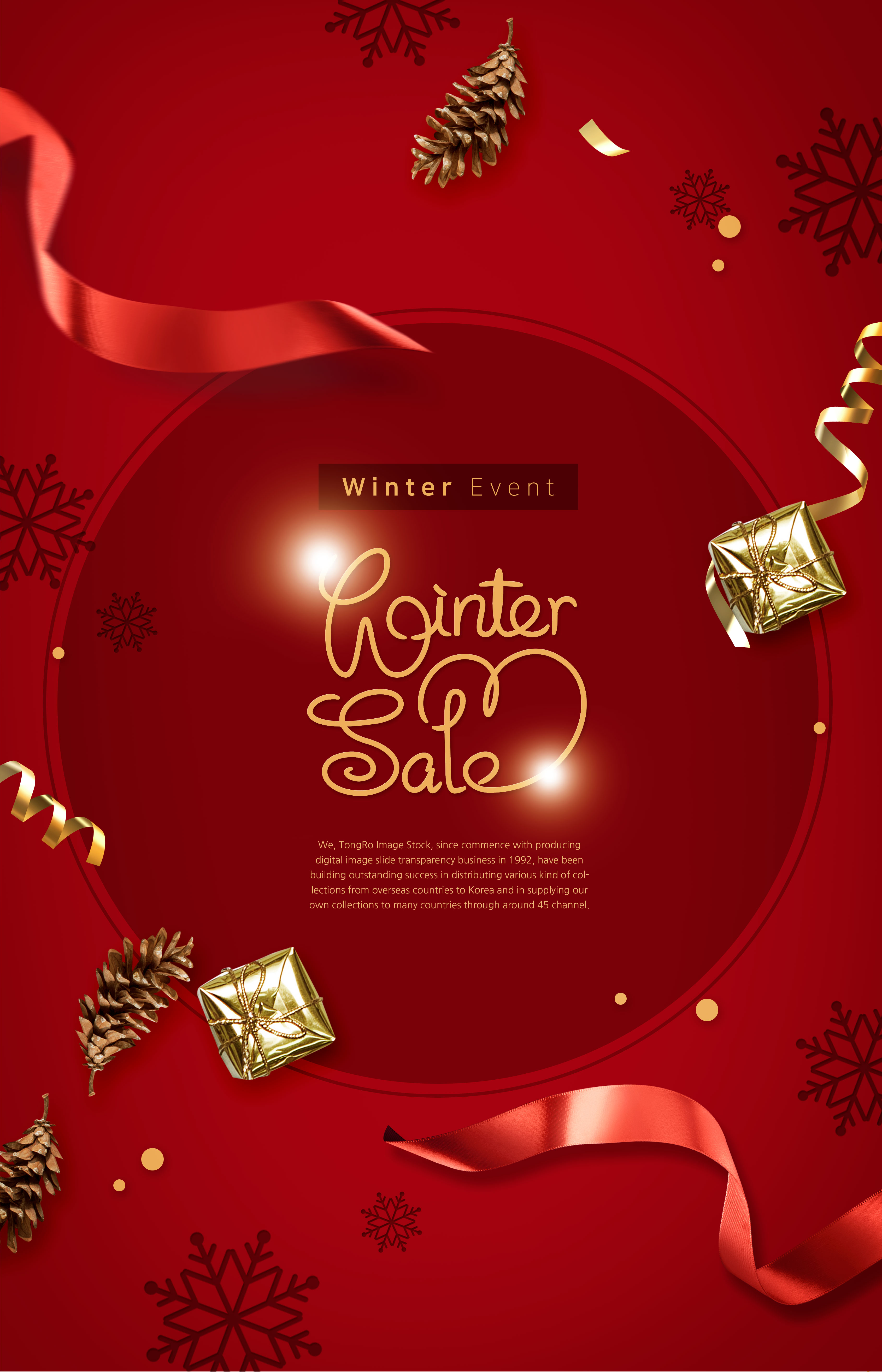 酒红色主题冬季购物活动促销广告海报模板插图