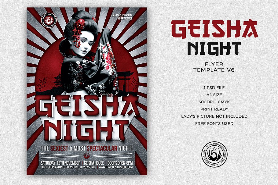 日本艺妓演出传统活动PSD传单模板V6 Geisha Night Flyer PSD V6插图