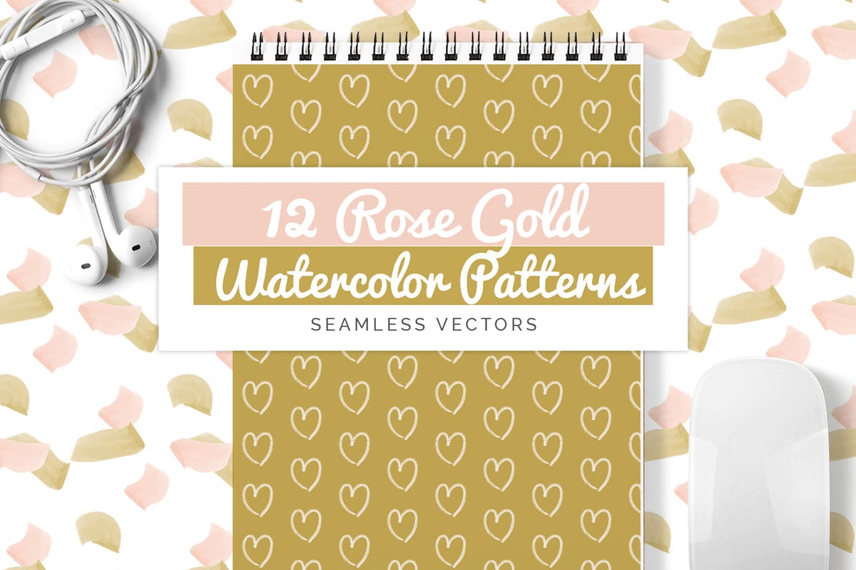 玫瑰金水彩无缝矢量图案合集 Rose Gold Watercolor Seamless Vector Patterns插图