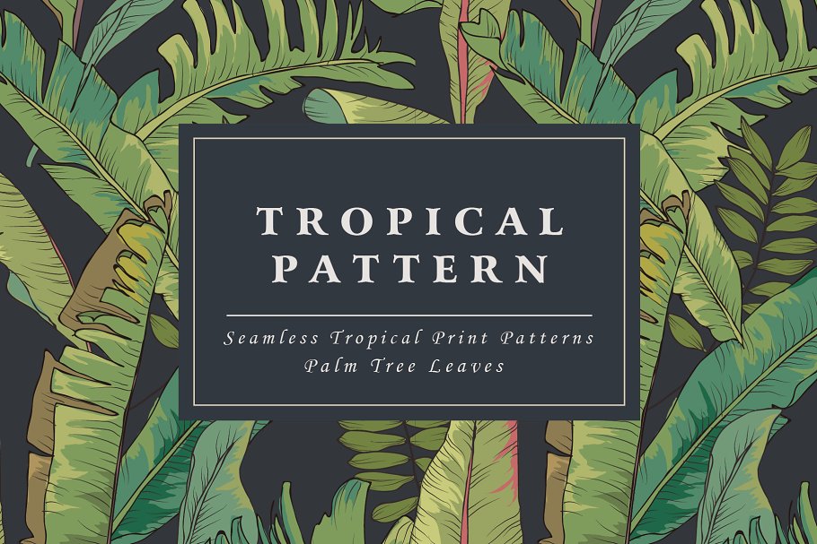 热带植物棕榈树矢量无缝图案Palm Tree Leaves插图(1)