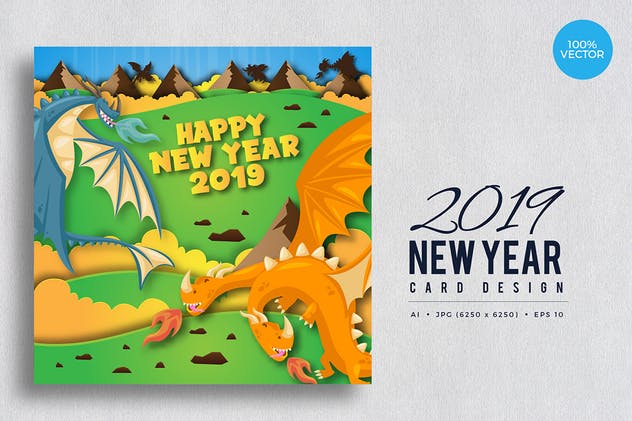 可爱手绘飞龙2019年新年贺卡矢量设计模板 Cute Dragon Theme Happy New Year 2019 Vector Card插图(1)