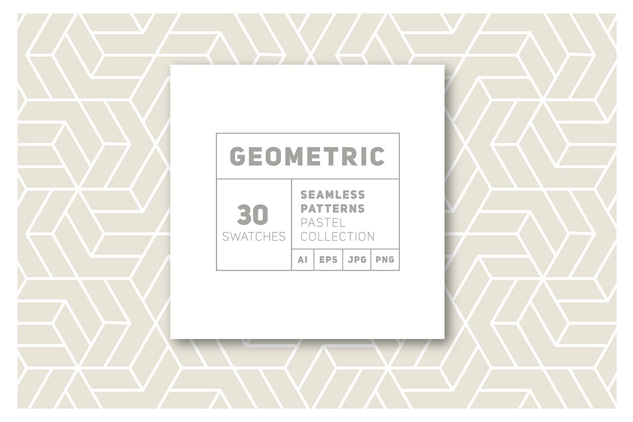 三十种几何无缝纹理 Thirty Geometric Seamless Patterns插图