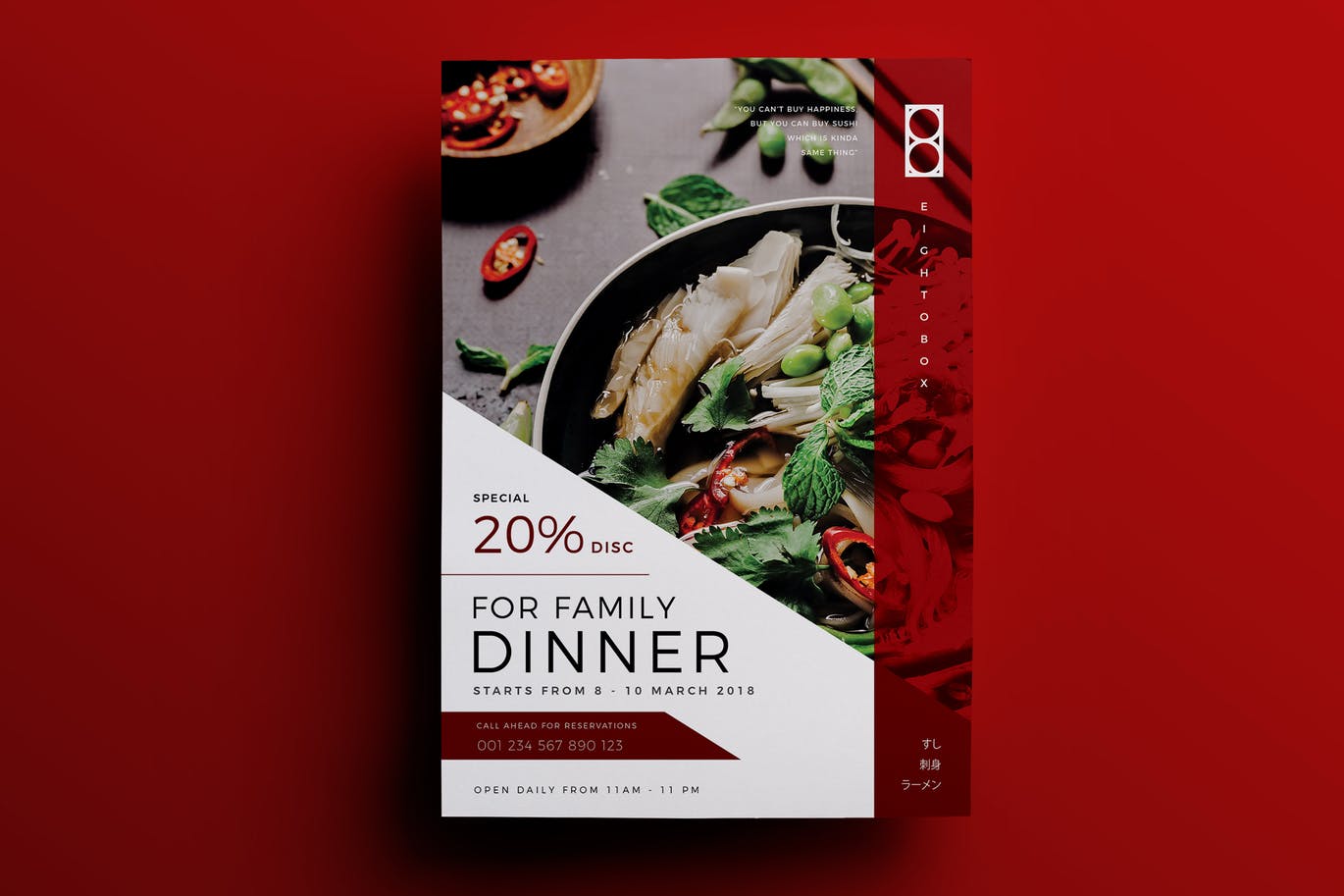 高端时尚多用途的高级餐厅海报传单DM菜单菜谱设计模板插图(2)