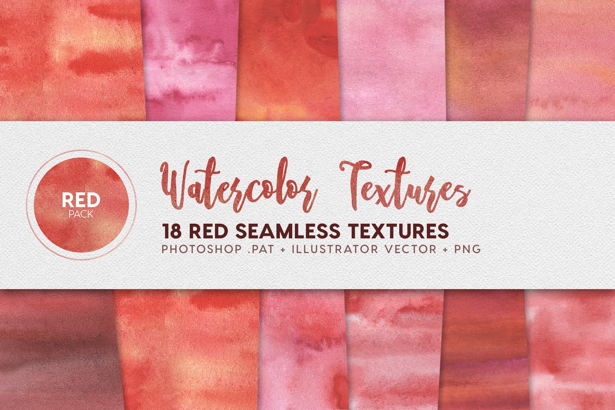 红色水彩无缝纹理素材 Watercolor Seamless Textures – Red Pack插图