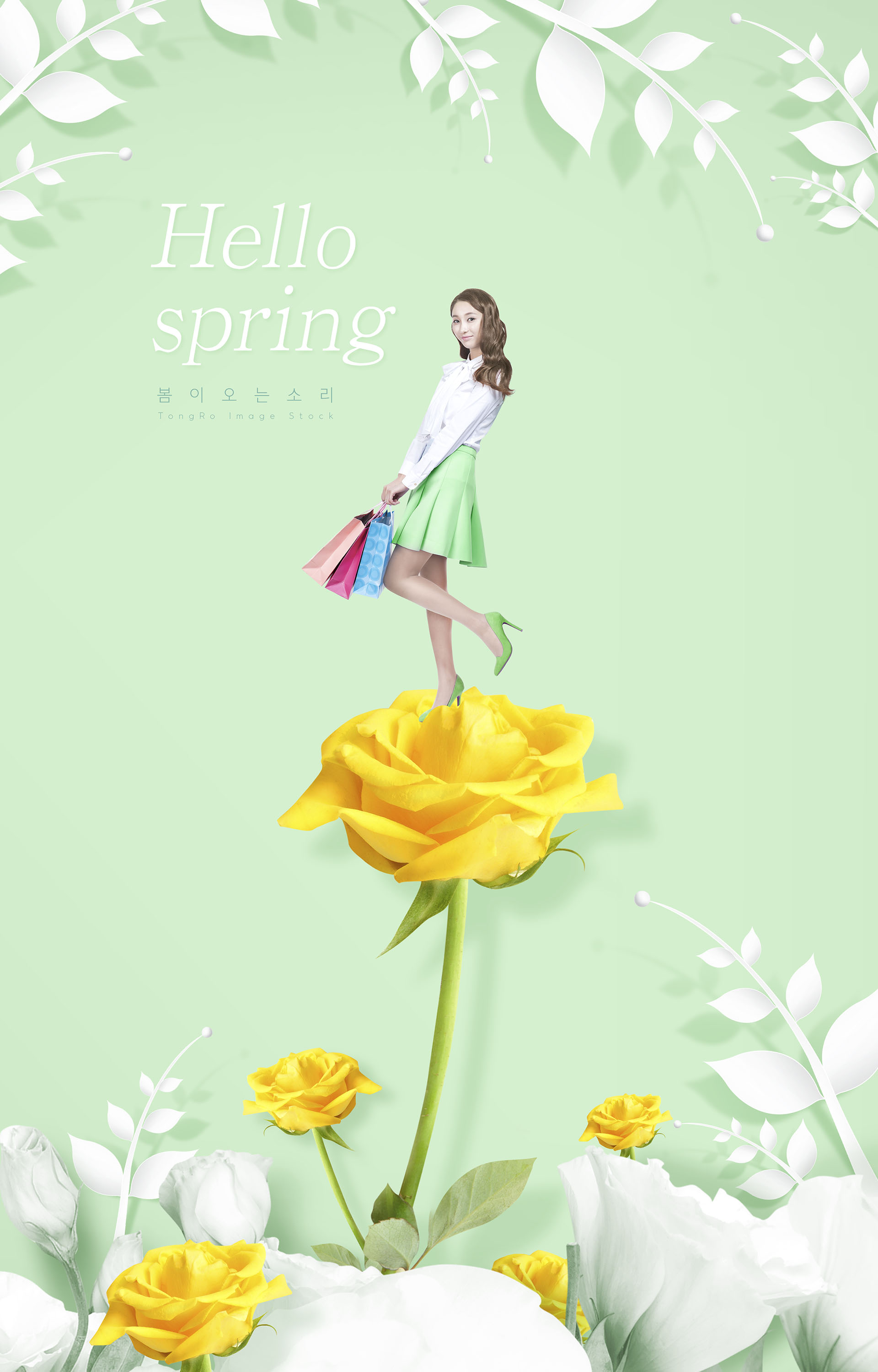 适合春季春天38节宣传的海报模板下载[PSD]插图(8)