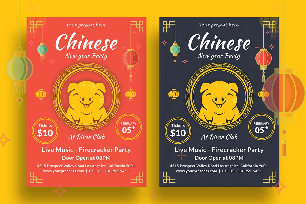 中国风新年主题促销活动海报传单设计模板V9 Chinese New Year Party Flyer-09插图