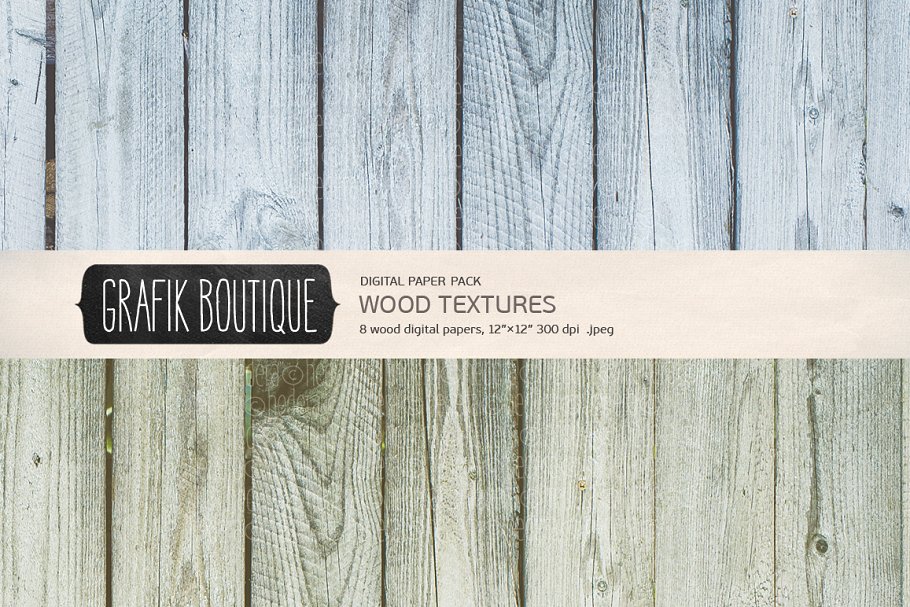 数码木头花纹木质纸张纹理 Wood textures digital background插图(1)