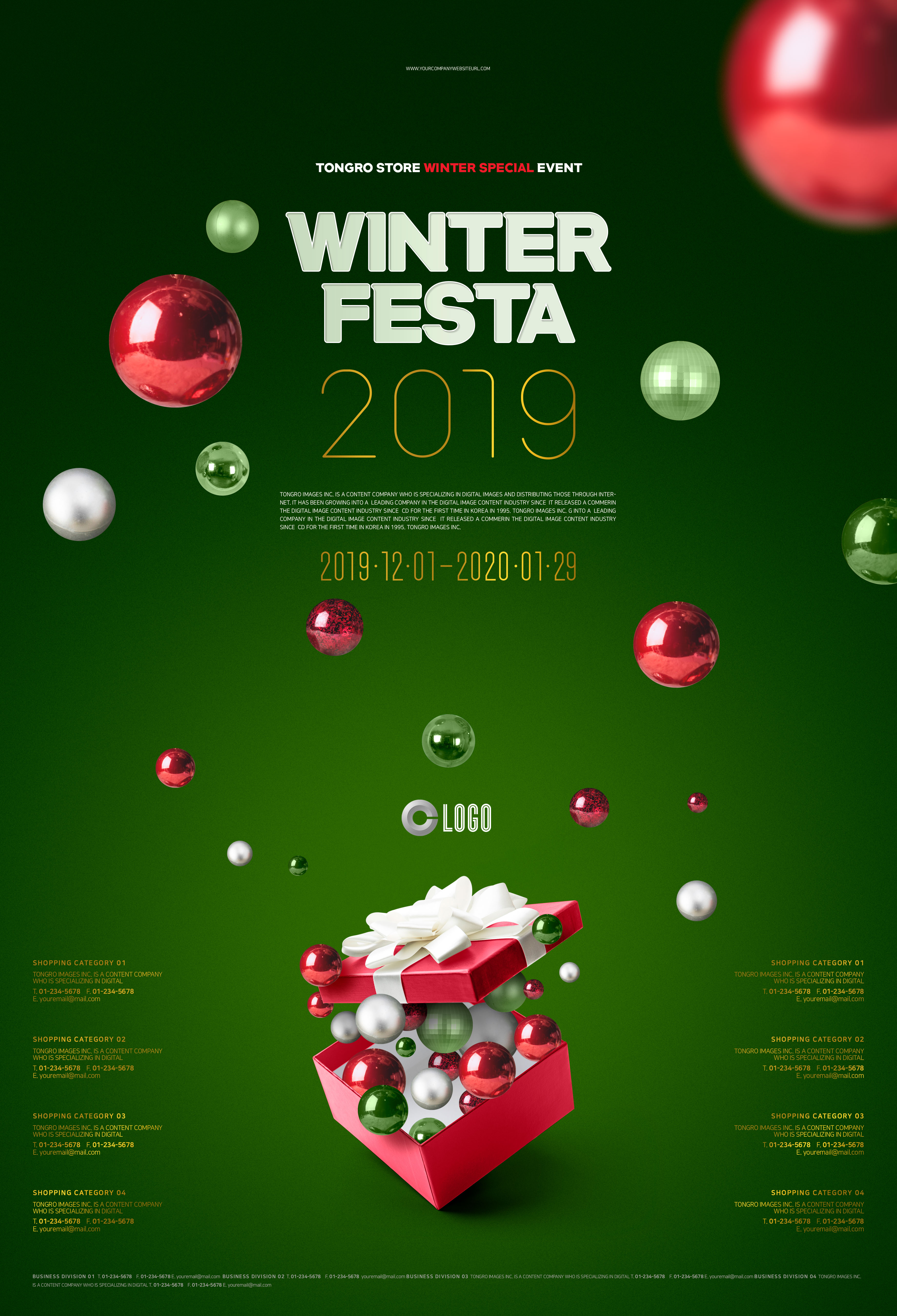 冬季圣诞活动聚会邀请海报设计模板插图