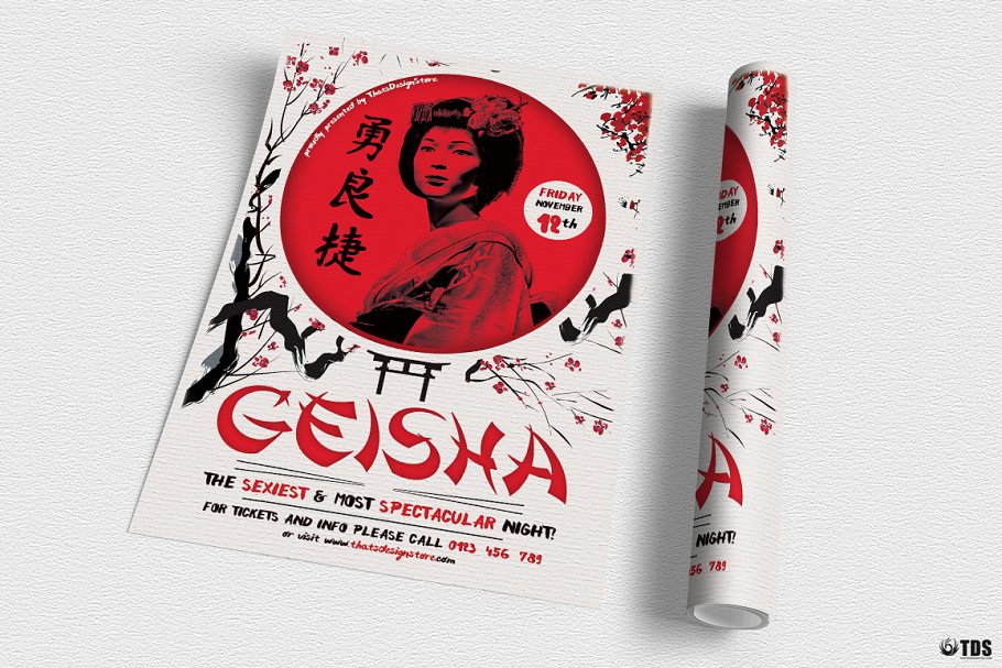 日本传统艺妓活动海报PSD模板V4 Geisha Night Flyer PSD V4插图(2)