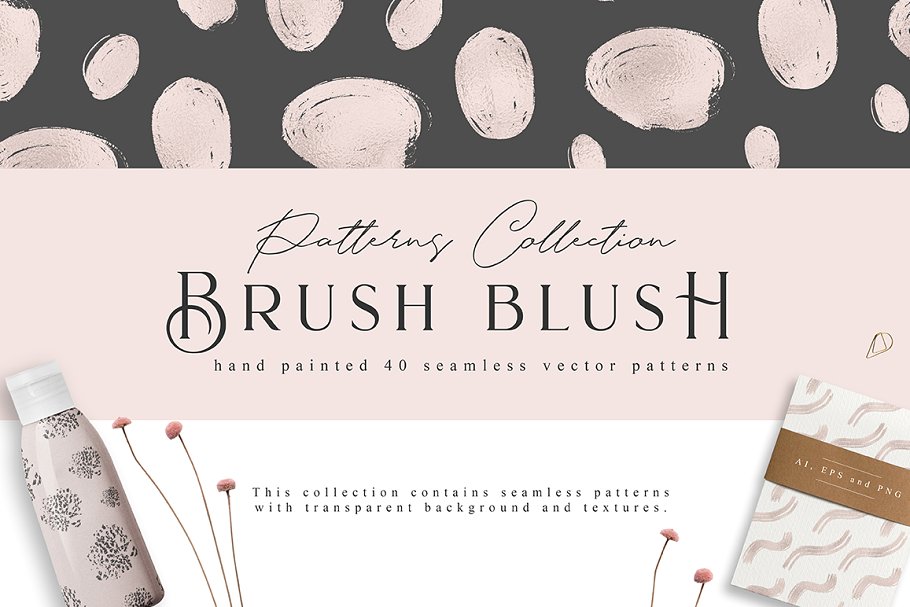 纯手绘腮红笔刷纹理 Brush Blush Patterns Pro插图