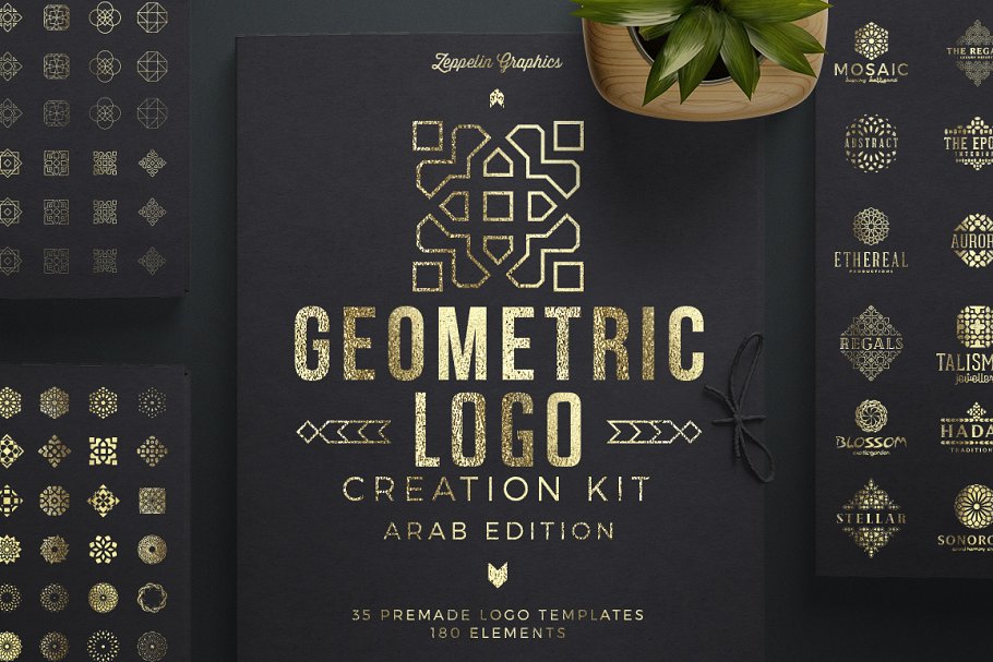 五星好评几何Logo制作套件[1.81GB] Geometric Logo Creation Kit Arab Ed.插图