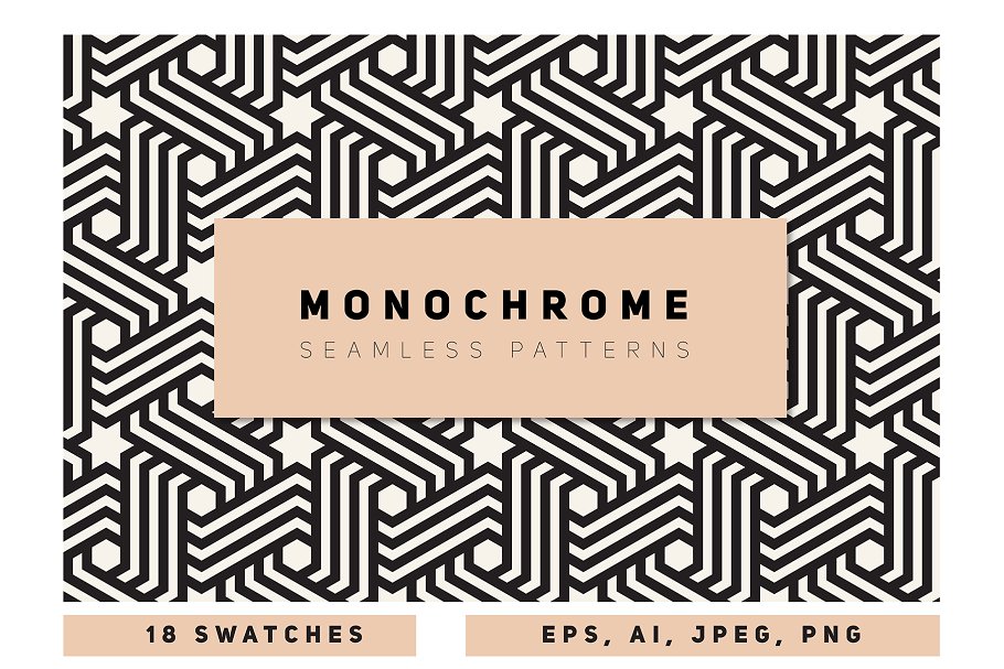 单色复杂几何无缝图案 Monochrome Seamless Patterns Set插图