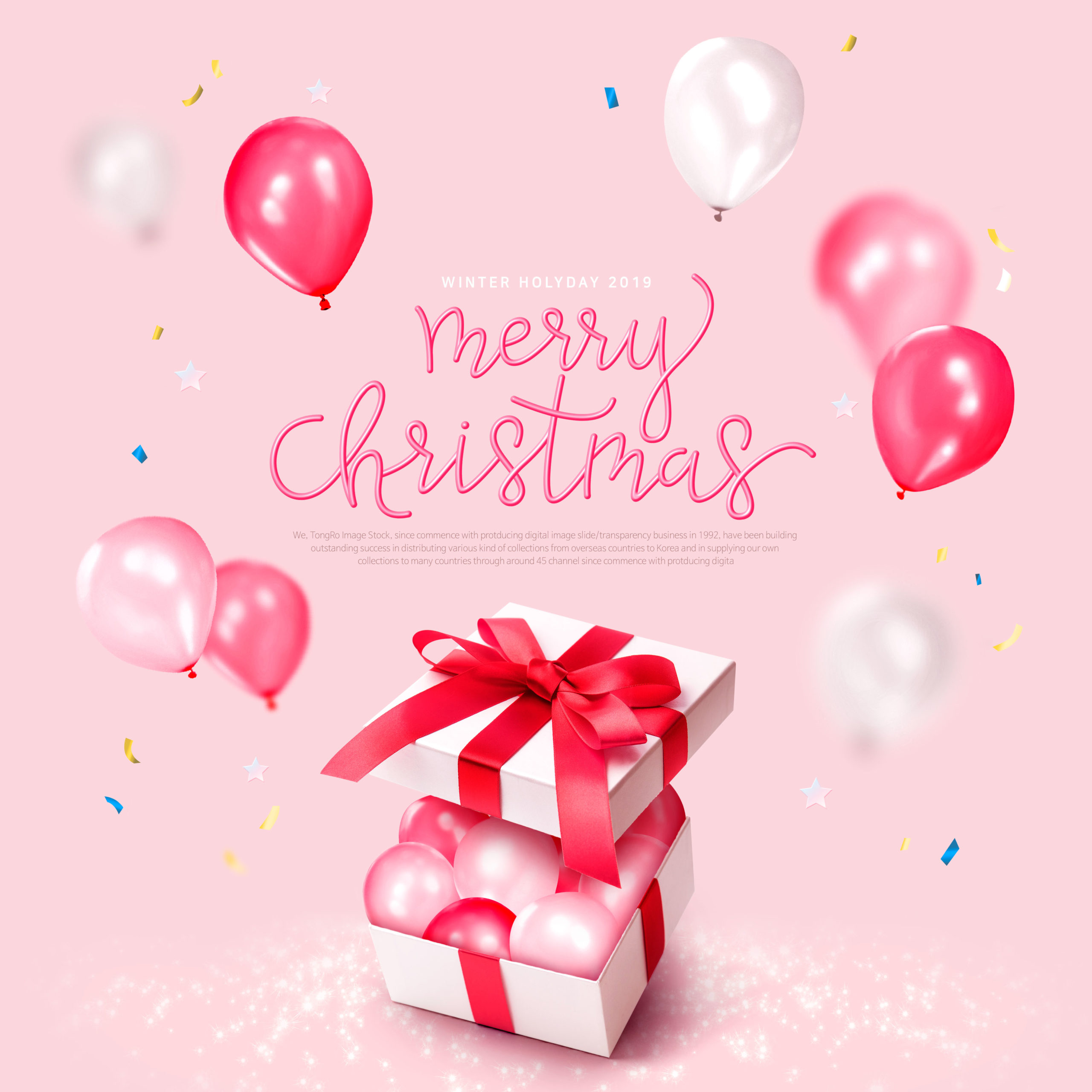 圣诞装饰气球礼品海报/传单模板psd素材插图