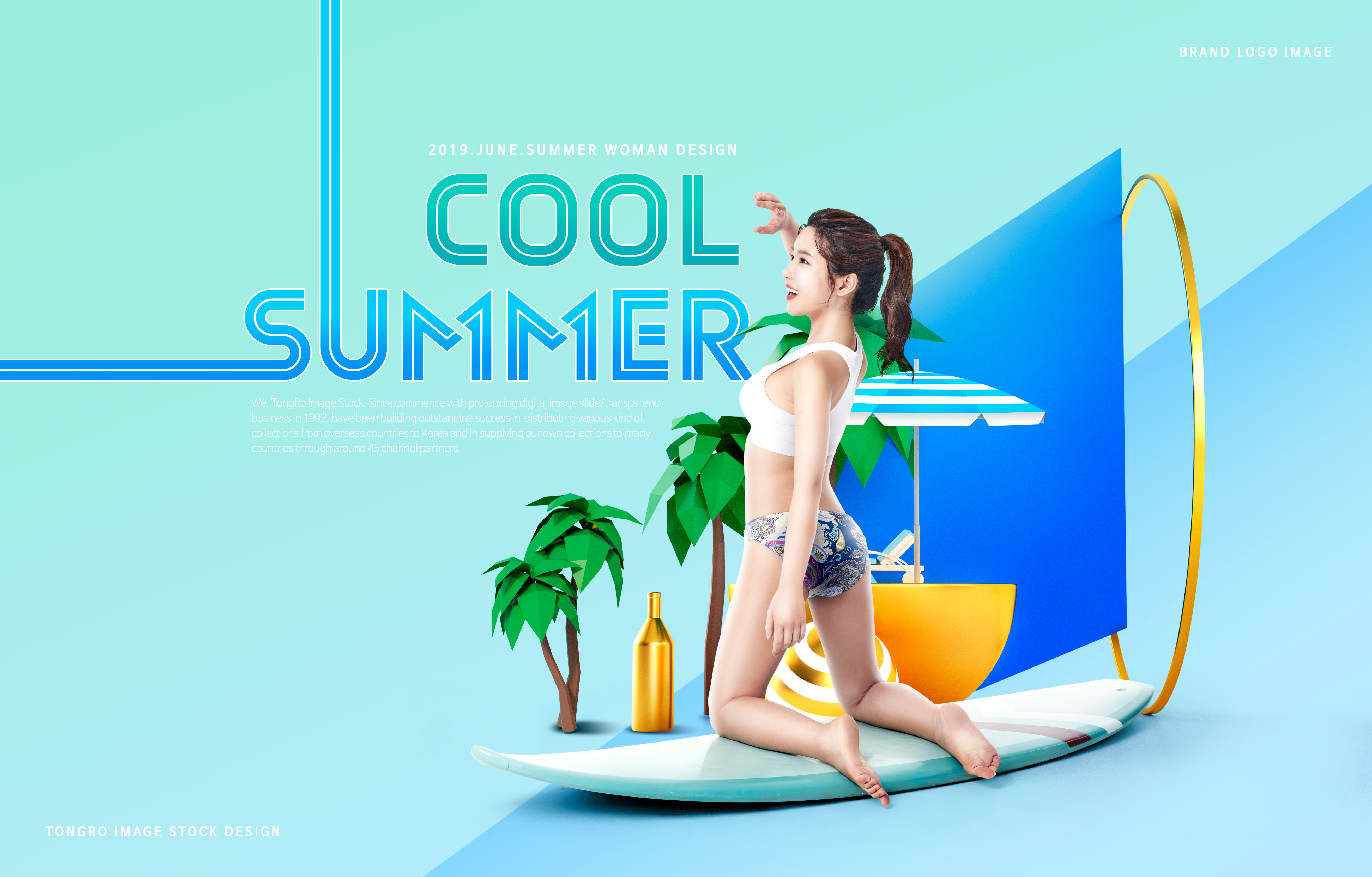 夏季酷暑户外旅行海边度假主题海报设计模板插图