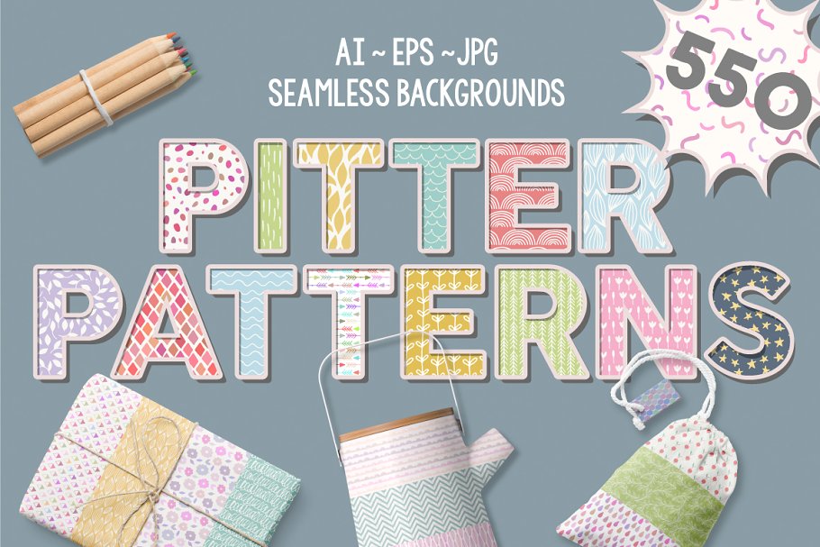 500+花式纹理大合集 Pitter Patterns Collection Pro插图