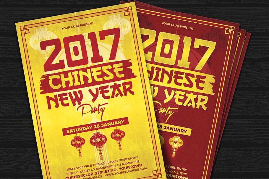 中国风新年海报传单设计模板 Chinese New Year Party Flyer插图(1)