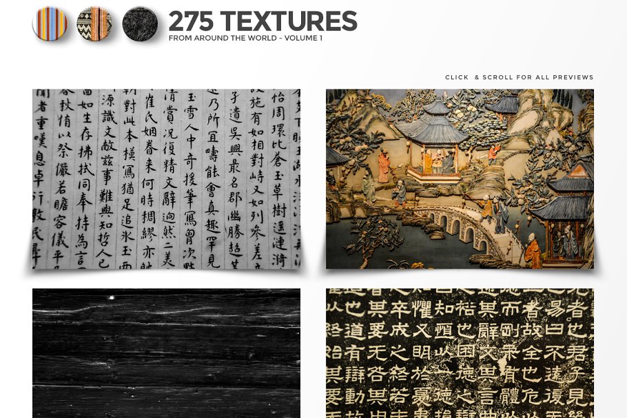275款凸显世界各地风景文化的背景纹理合集[3.86GB] 275 Textures From Around the World插图(5)