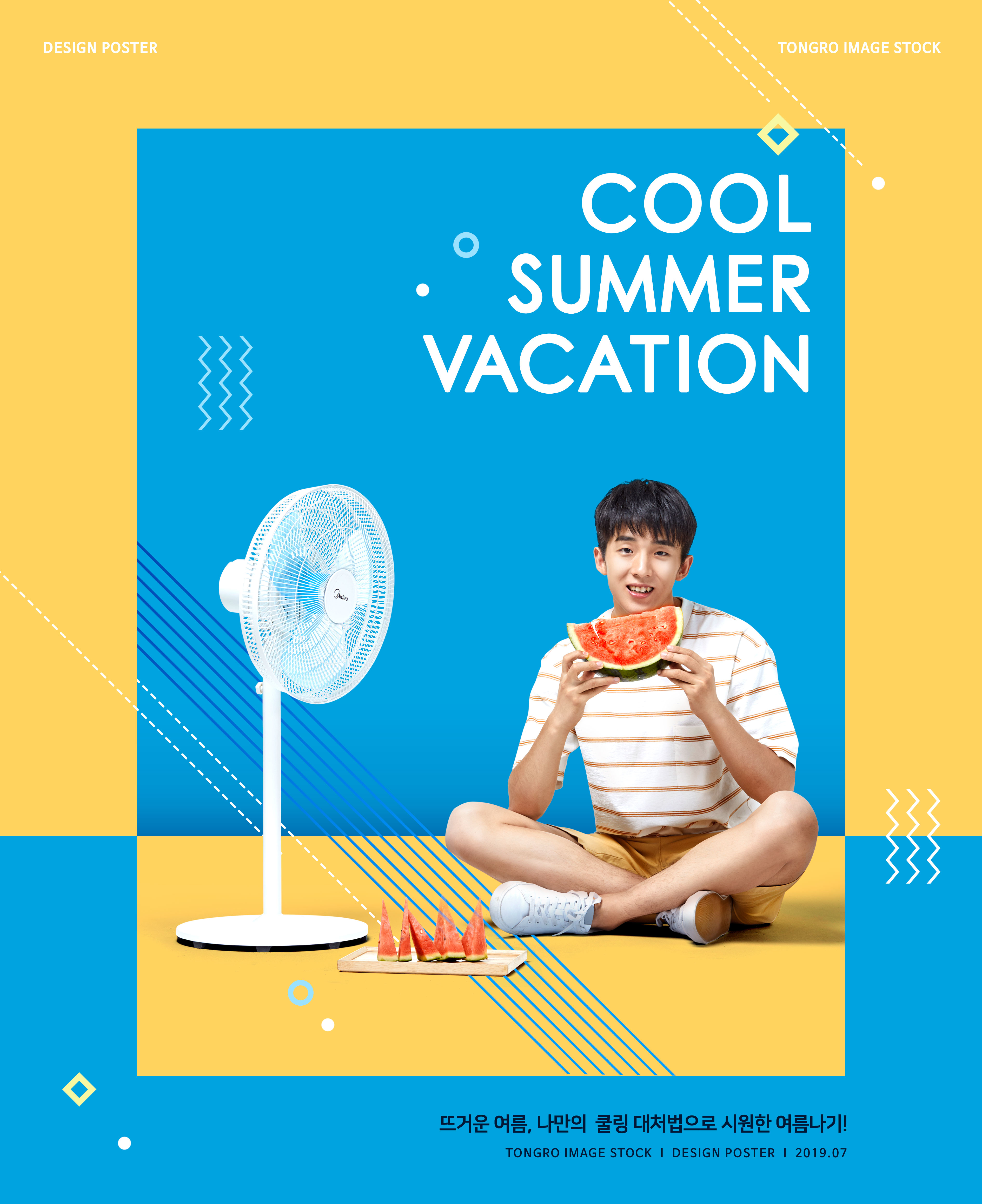 清凉夏季降暑主题海报设计模板[PSD]插图(2)