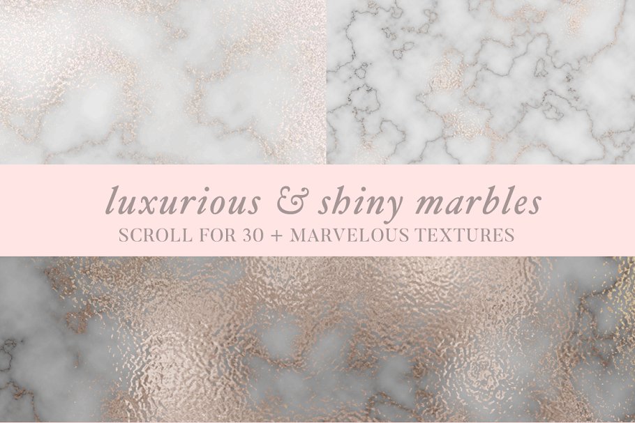 70款金属大理石纹理 70 Metallic Marble Textures插图(1)