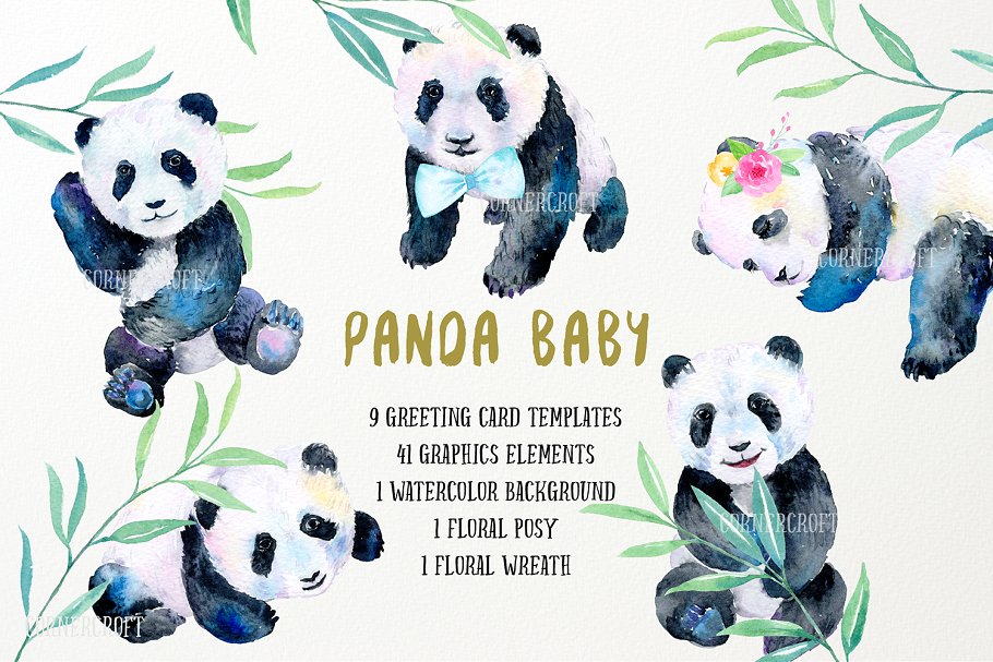 可爱熊猫宝宝水彩插画 Watercolor Panda Baby Illustration插图