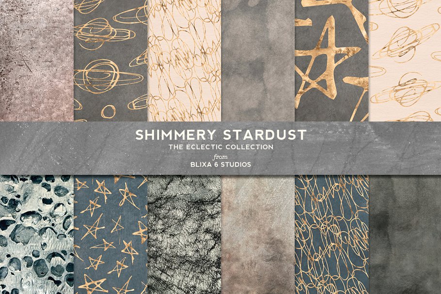星尘金箔高端纹理背景 Stardust Gold Foil Stars & Textures插图
