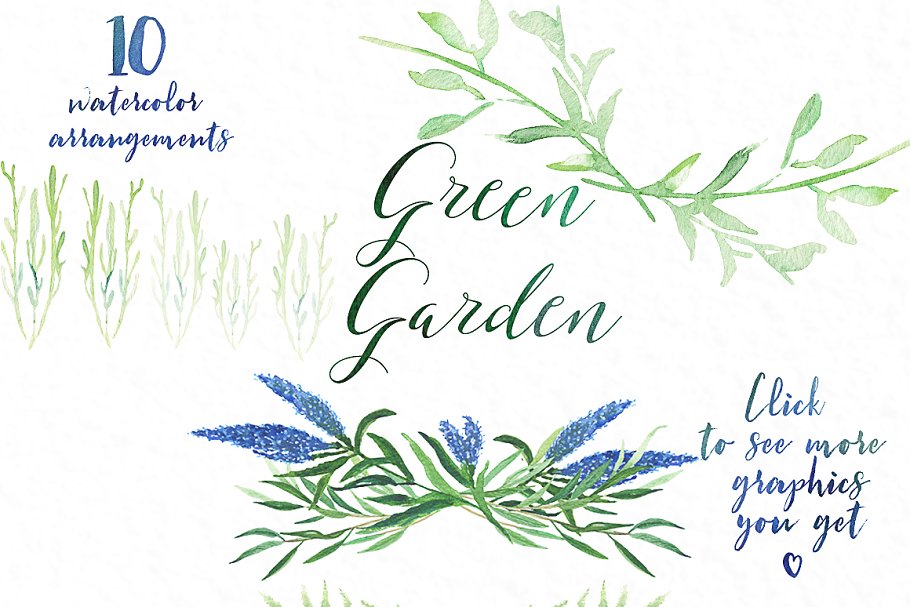 绿色花园水彩素材集 Green garden. Watercolor collection插图(5)