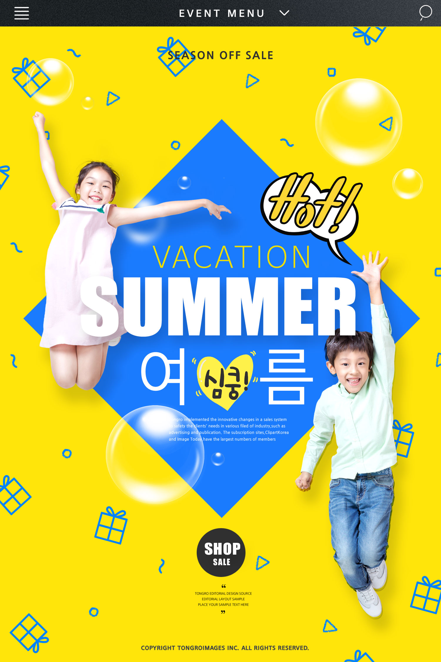 夏季儿童服饰电商销售宣传海报设计插图