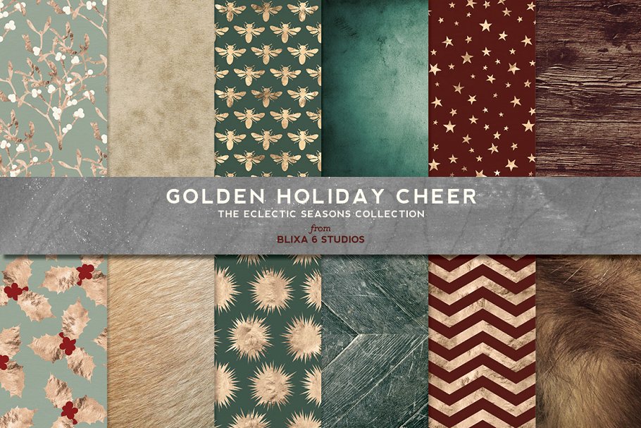 金色黄金假期主题图案纹理 Golden Holiday Season Patterns插图