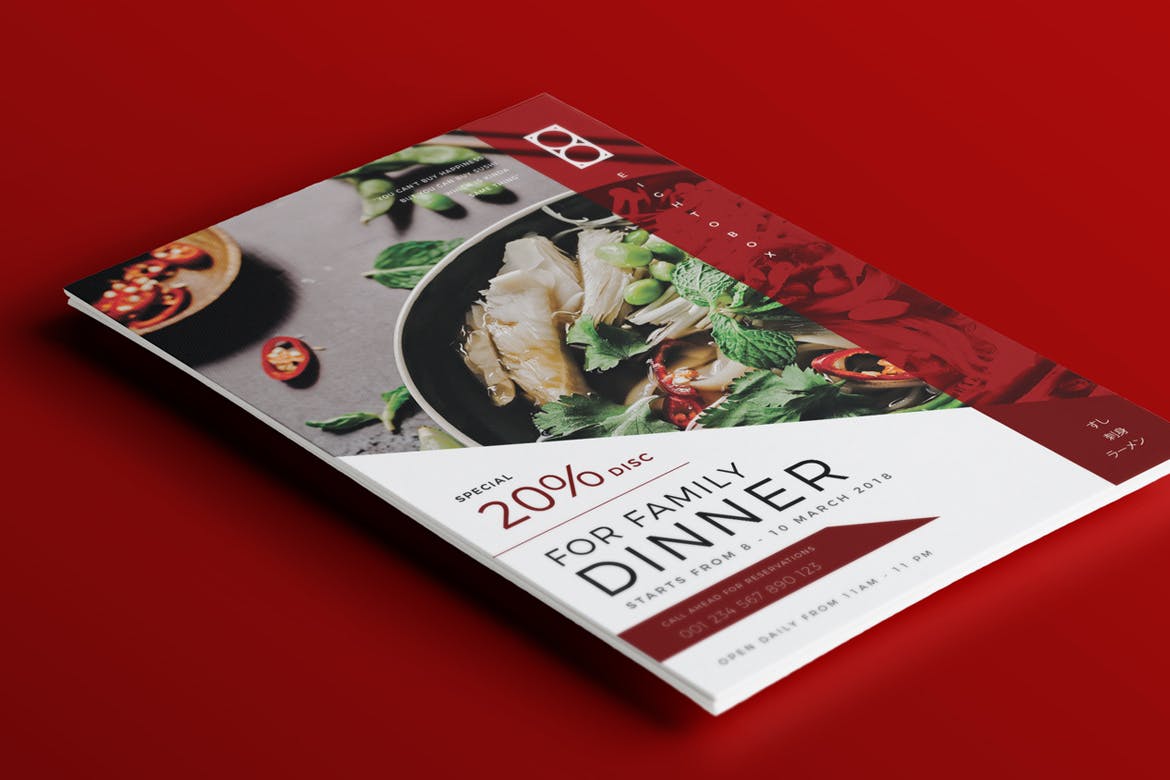 高端时尚多用途的高级餐厅海报传单DM菜单菜谱设计模板插图(3)