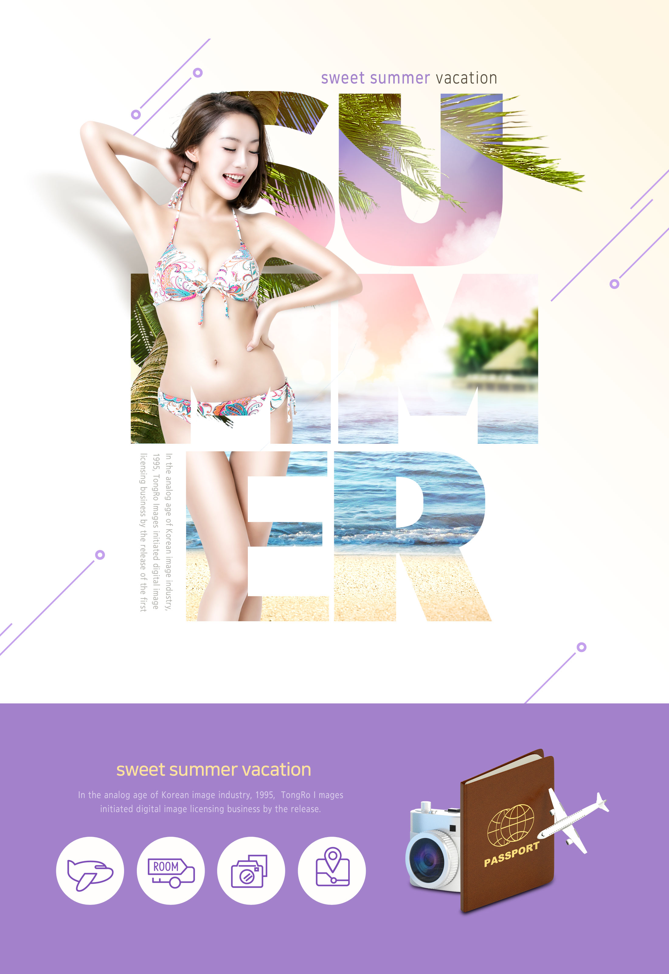 夏季暑假旅游比基尼广告宣传海报设计模板插图