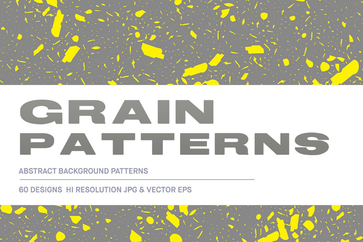 斑点粒子纹理矢量图案合集 Grain Texture Pattern插图