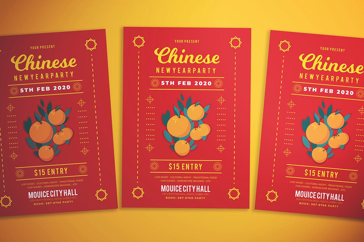 中国新年大吉大利活动派对海报传单设计模板 Chinese New Year Party Flyer插图(3)