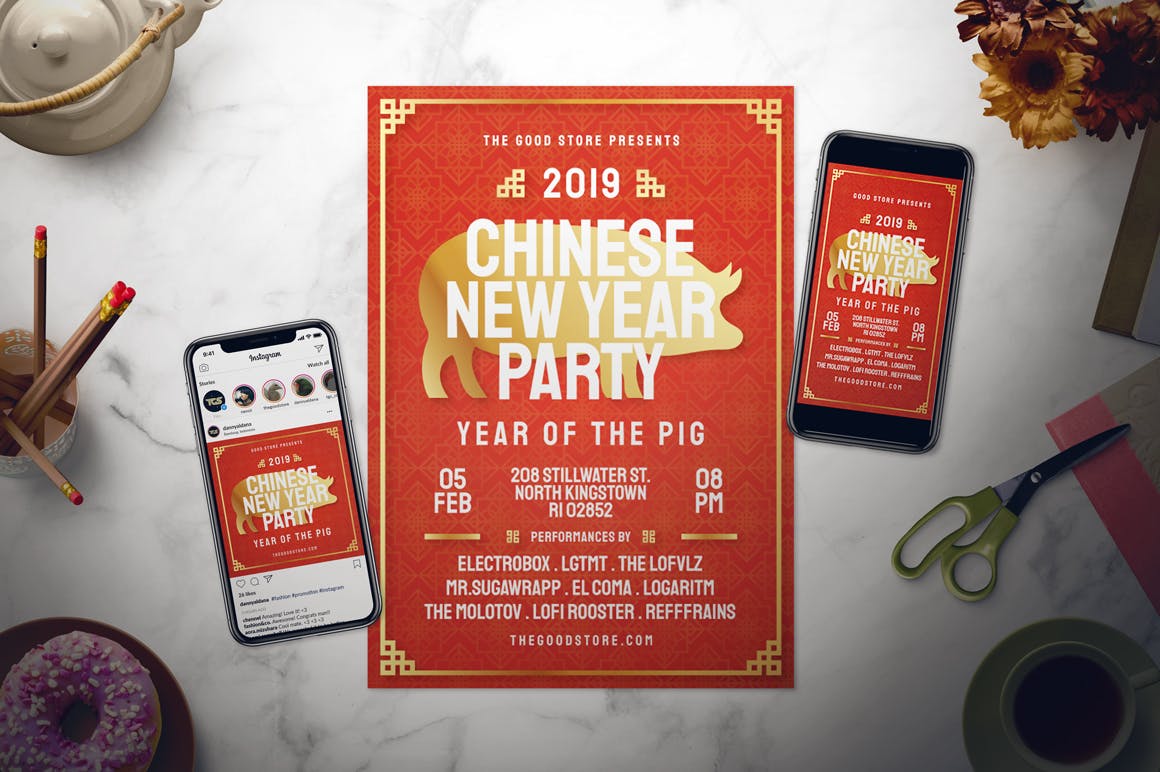 新春主题中国风海报传单电子版&纸张版设计模板 Chinese New Year Flyer Set插图(1)