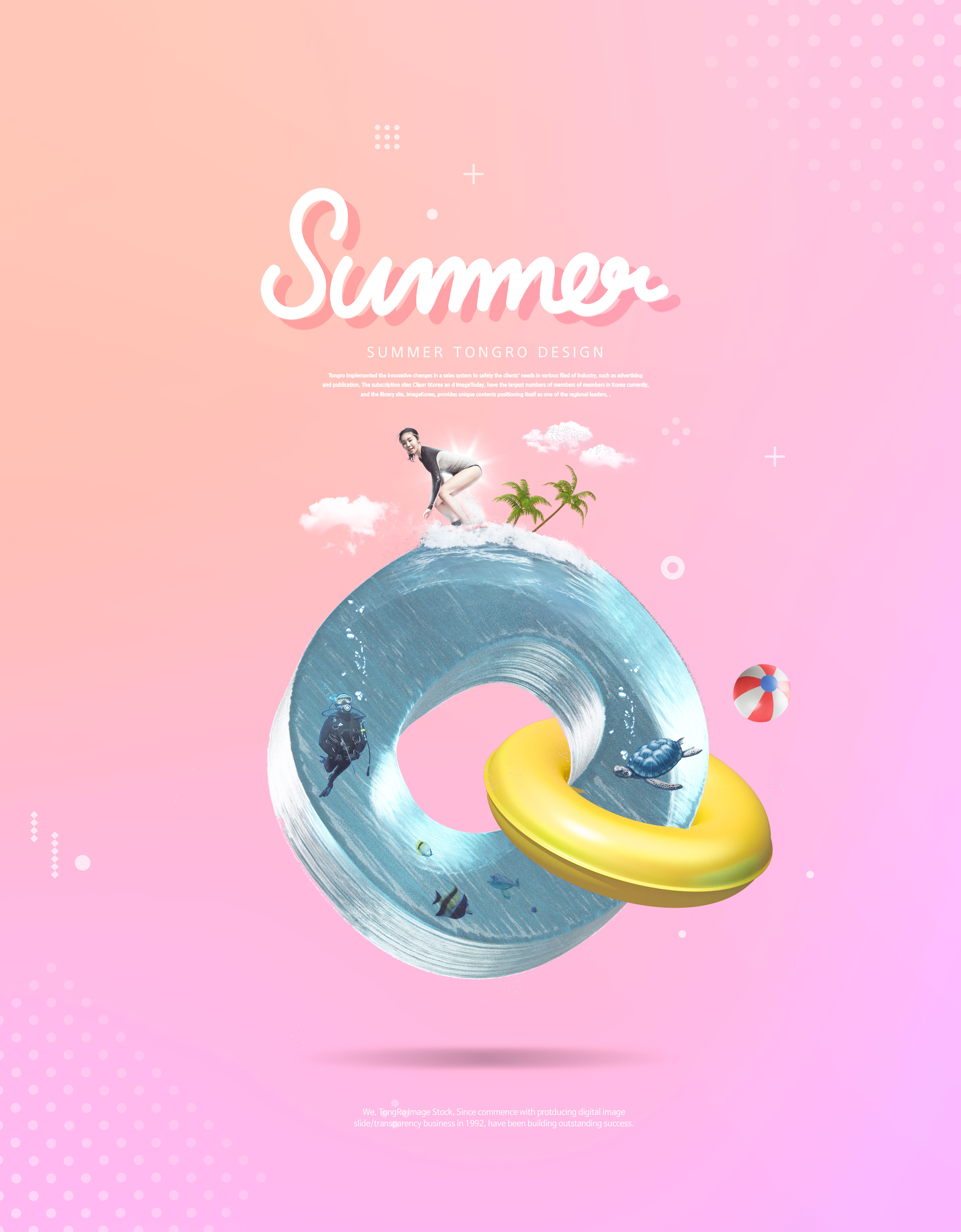 暑假旅行/夏季饮品促销广告活动海报设计套装插图(6)