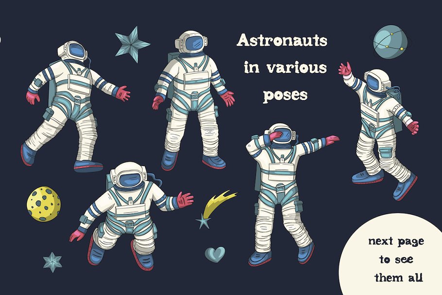 多元素的太空宇航员剪贴画集插图(3)