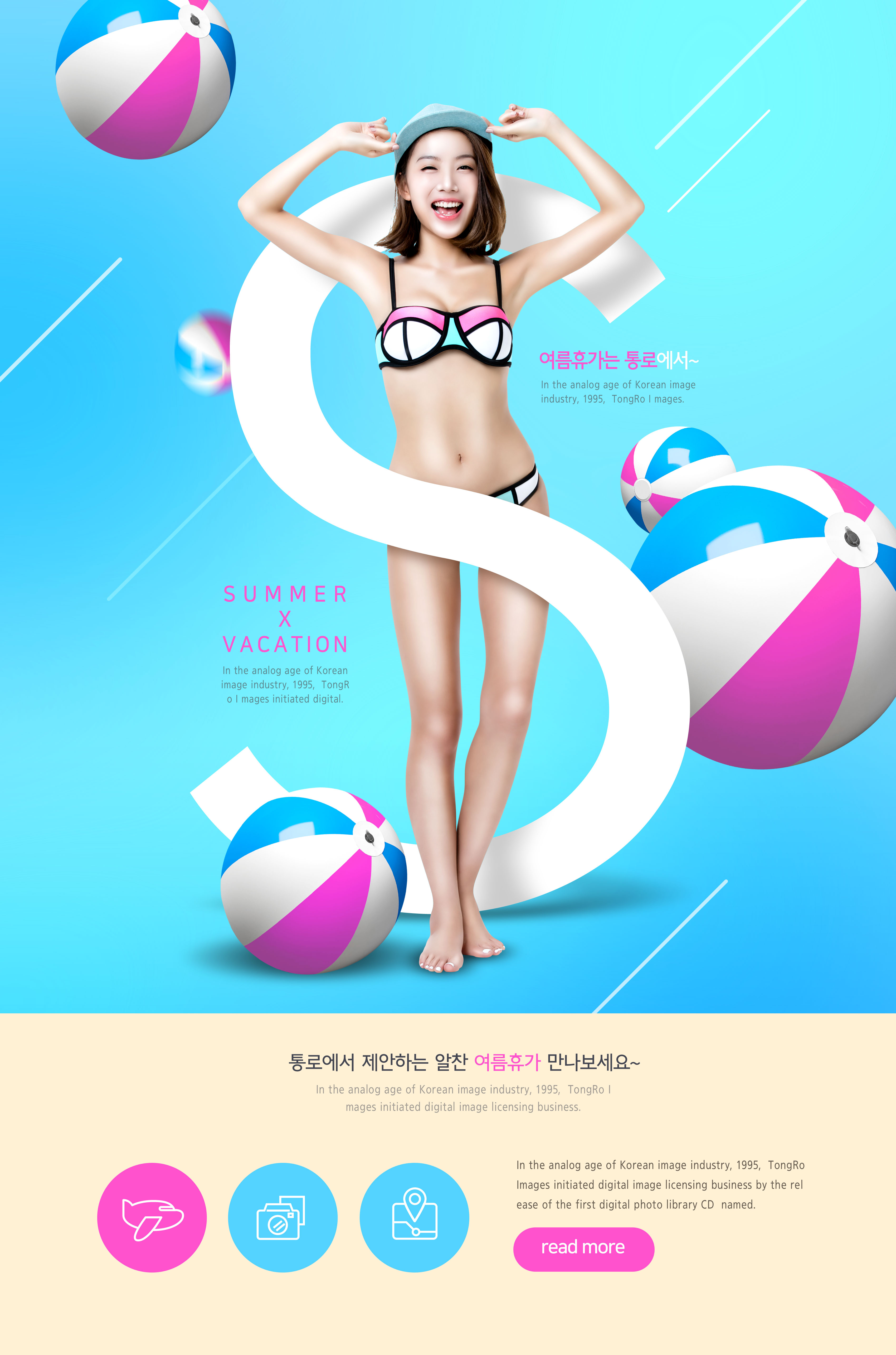 夏季时尚性感沙滩派对主题海报设计插图