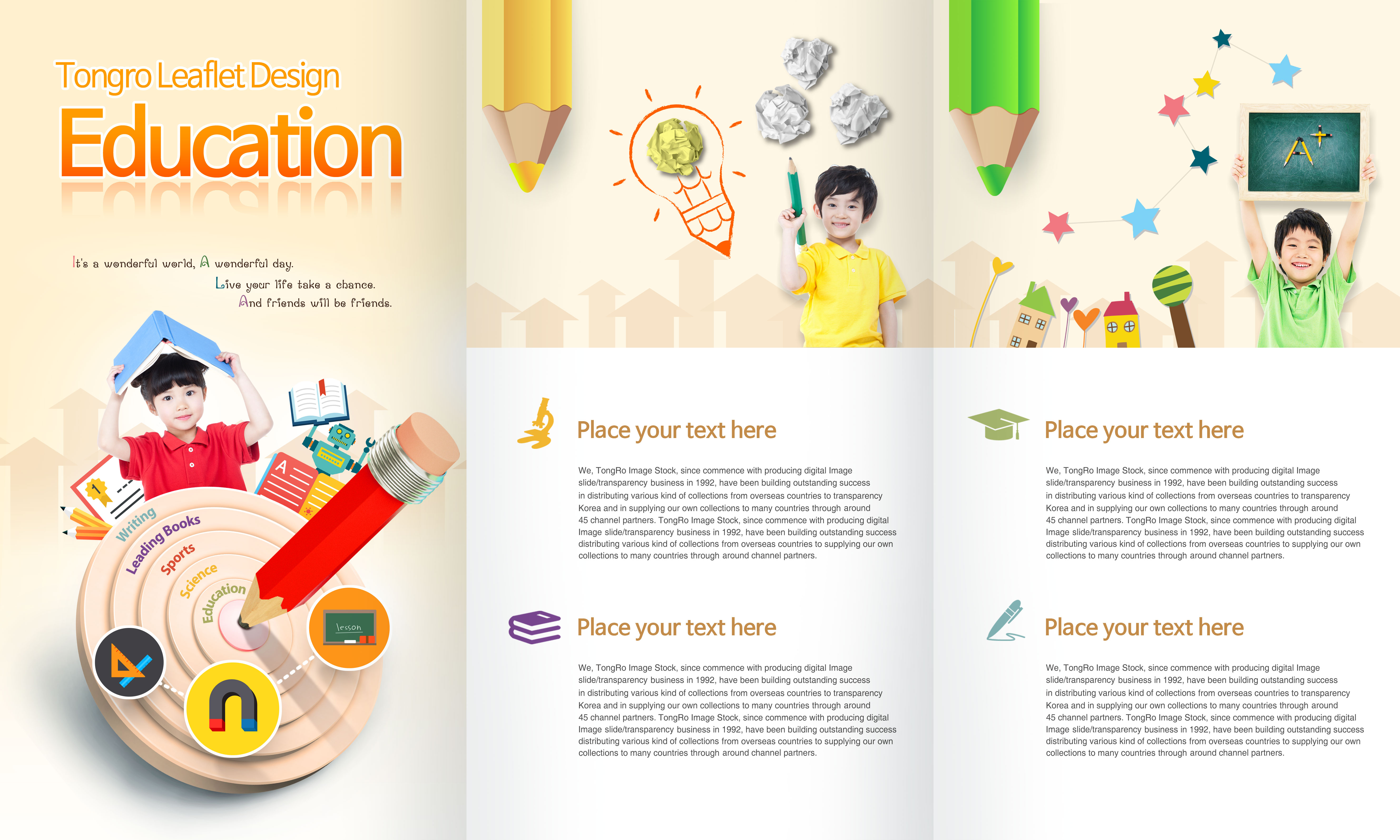 少儿&儿童教育培训机构广告传单设计模板插图