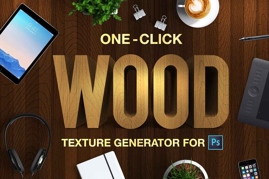 华丽木质纹理PS动作 Wood Texture Generator – One Click插图
