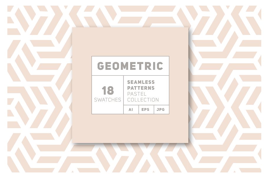 18款几何图形无缝图案纹理 18 Geometric Seamless Patterns插图