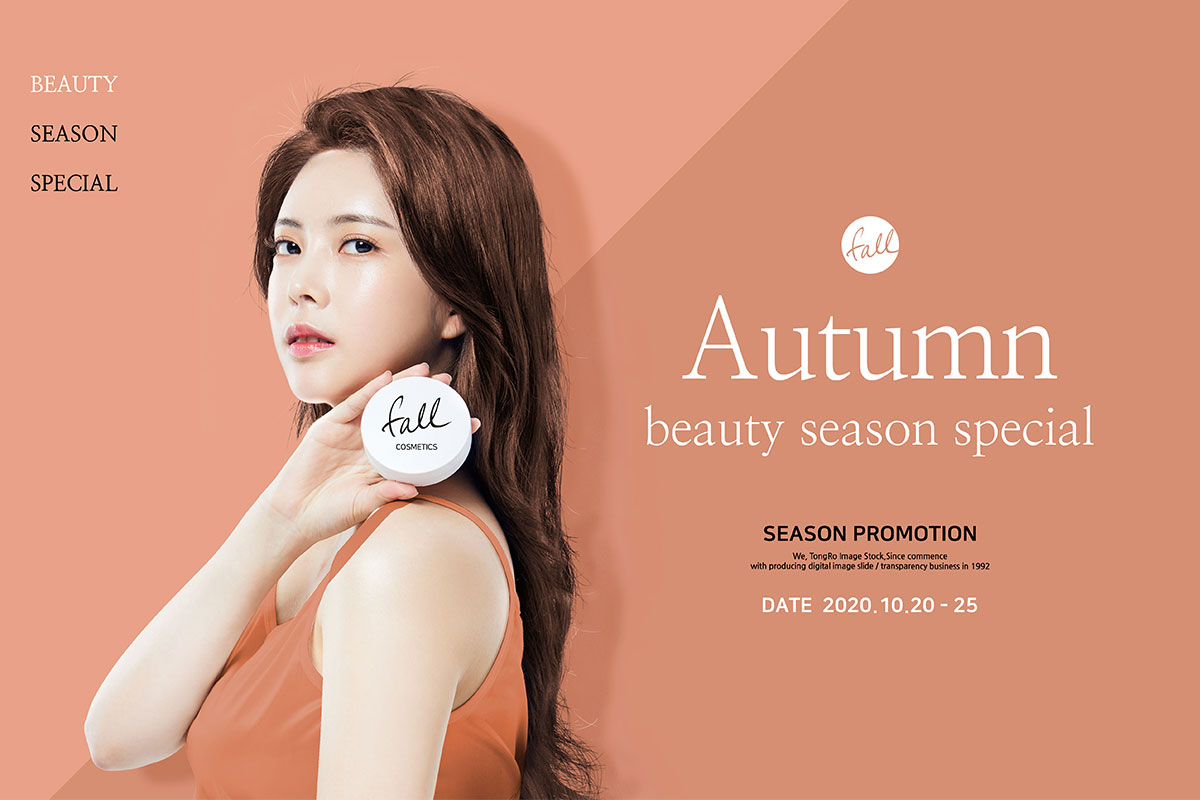 美容化妆品秋季特卖促销活动宣传海报Banner模板插图