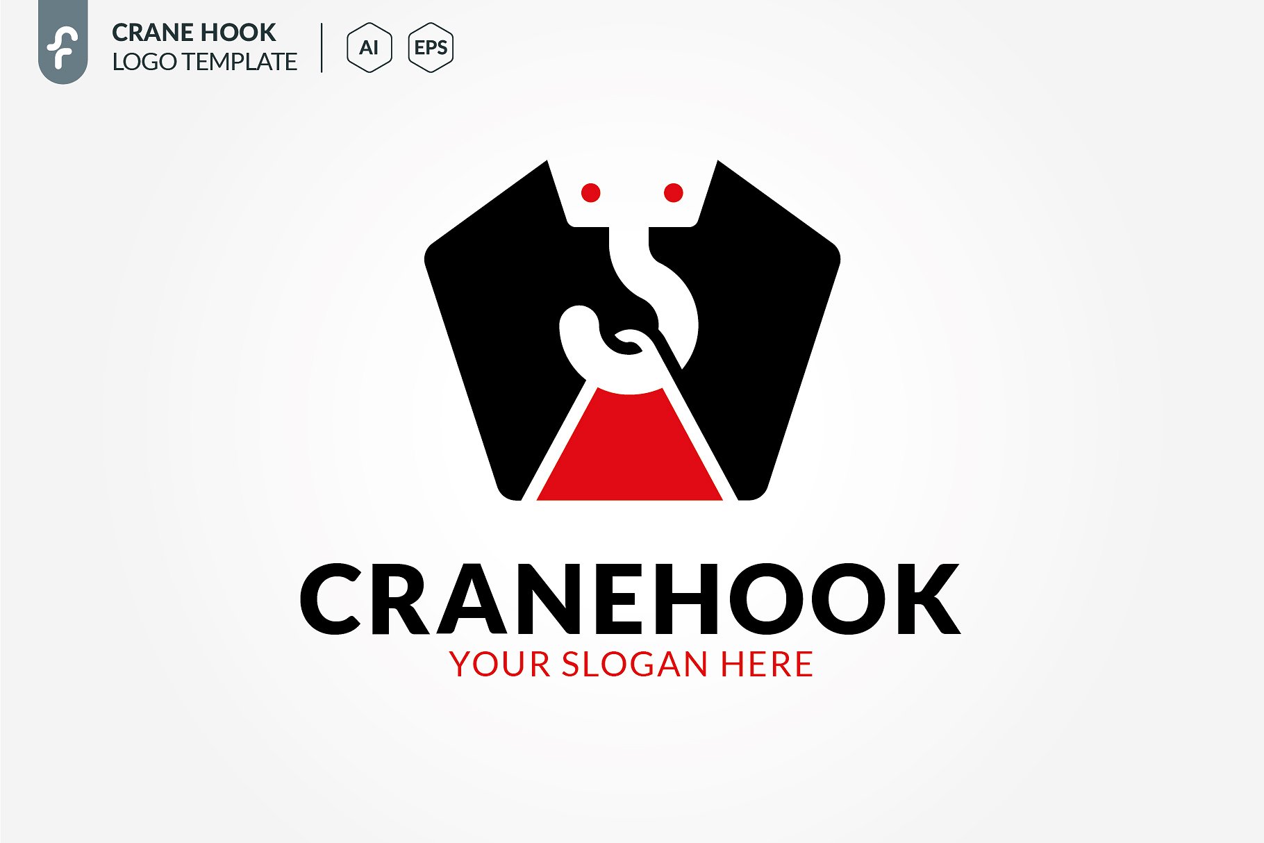 现代极简起重机吊钩Logo模板 Crane Hook Logo插图(1)