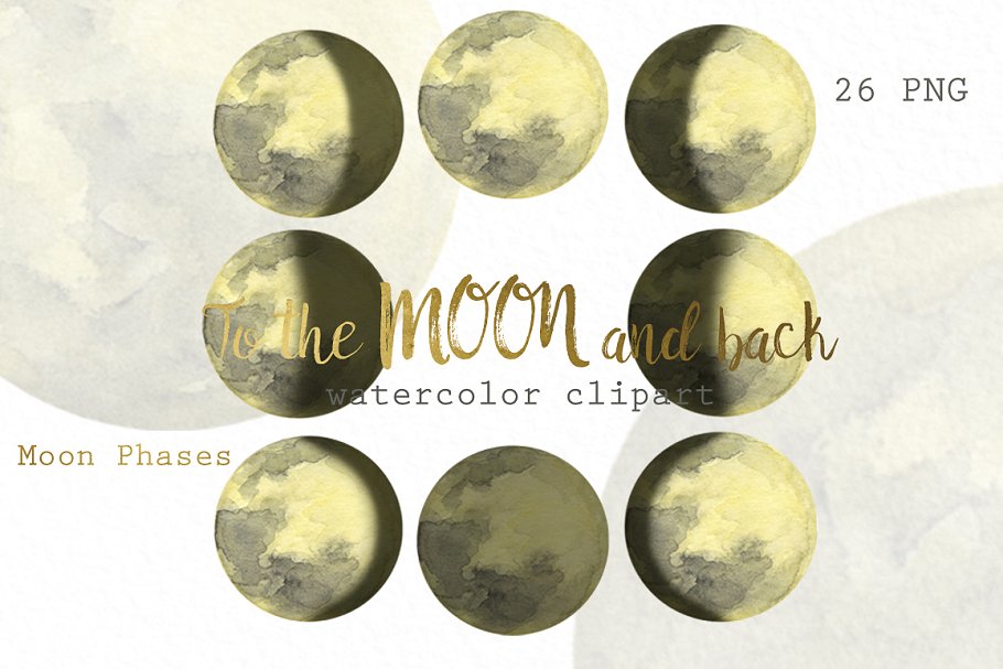 月相相位水彩剪贴画 Moon Phases. Watercolor插图(2)