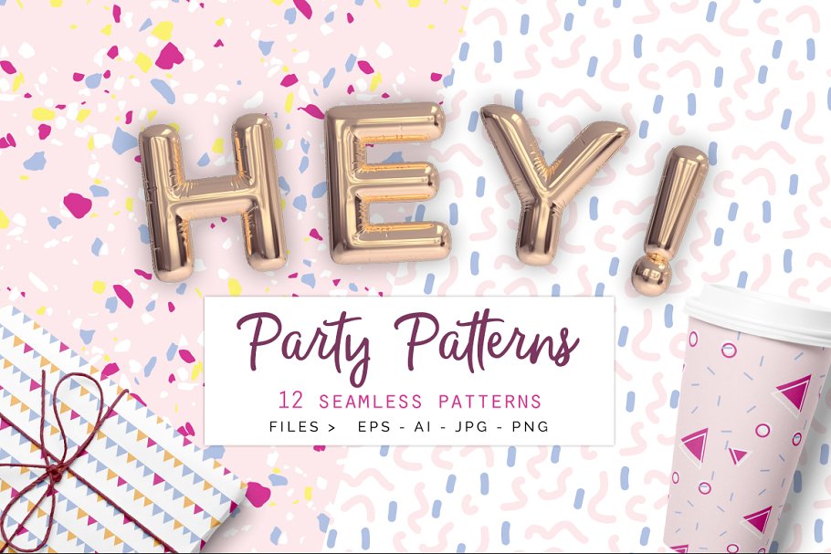 派对主题无缝图案纹理 Party Seamless Vector Patterns插图