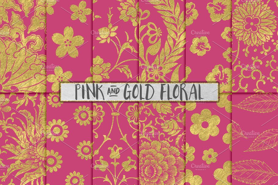 粉色和金色花卉图案纹理 Pink and Gold Flower Patterns插图