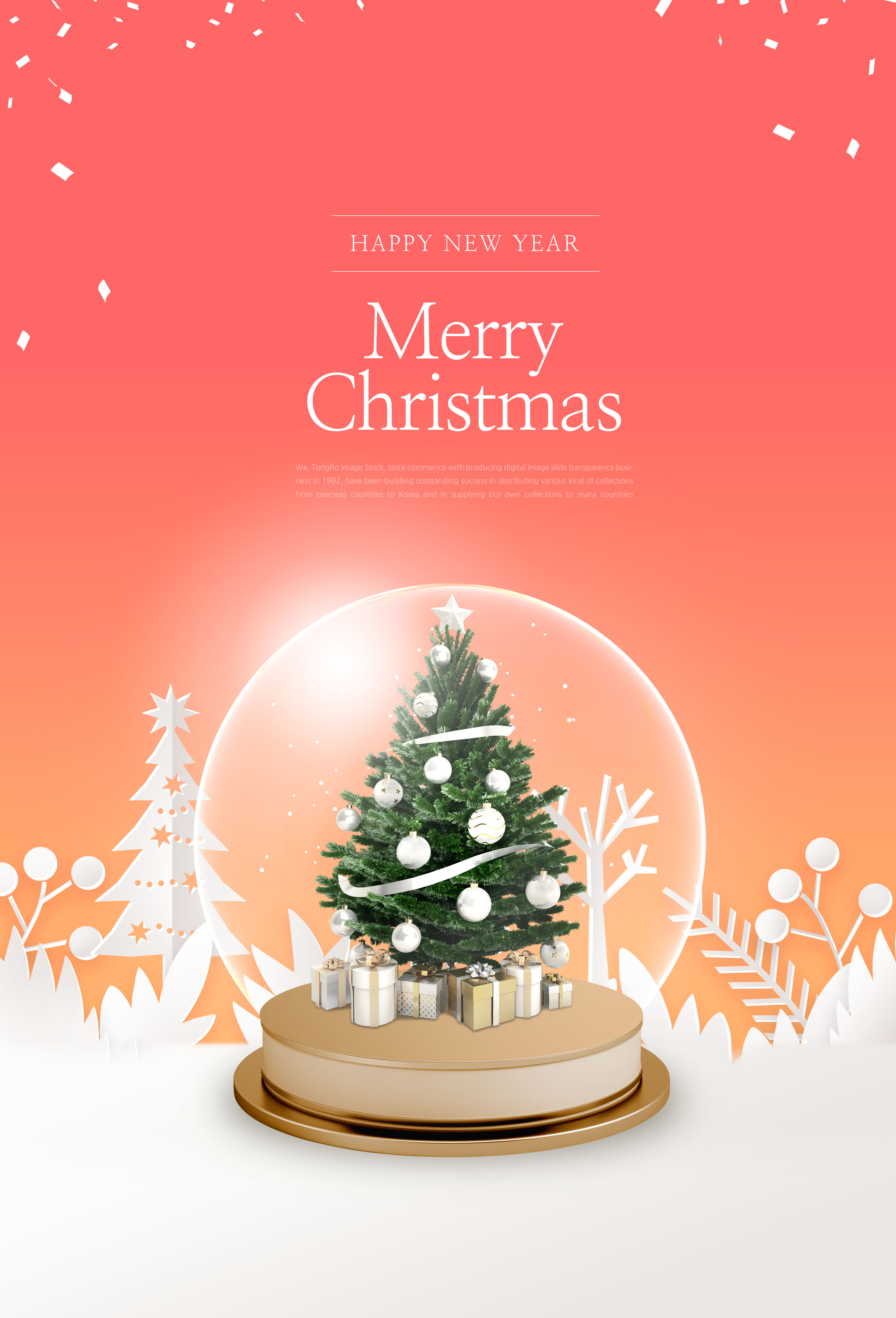 创意玻璃雪球圣诞/新年主题海报设计素材插图