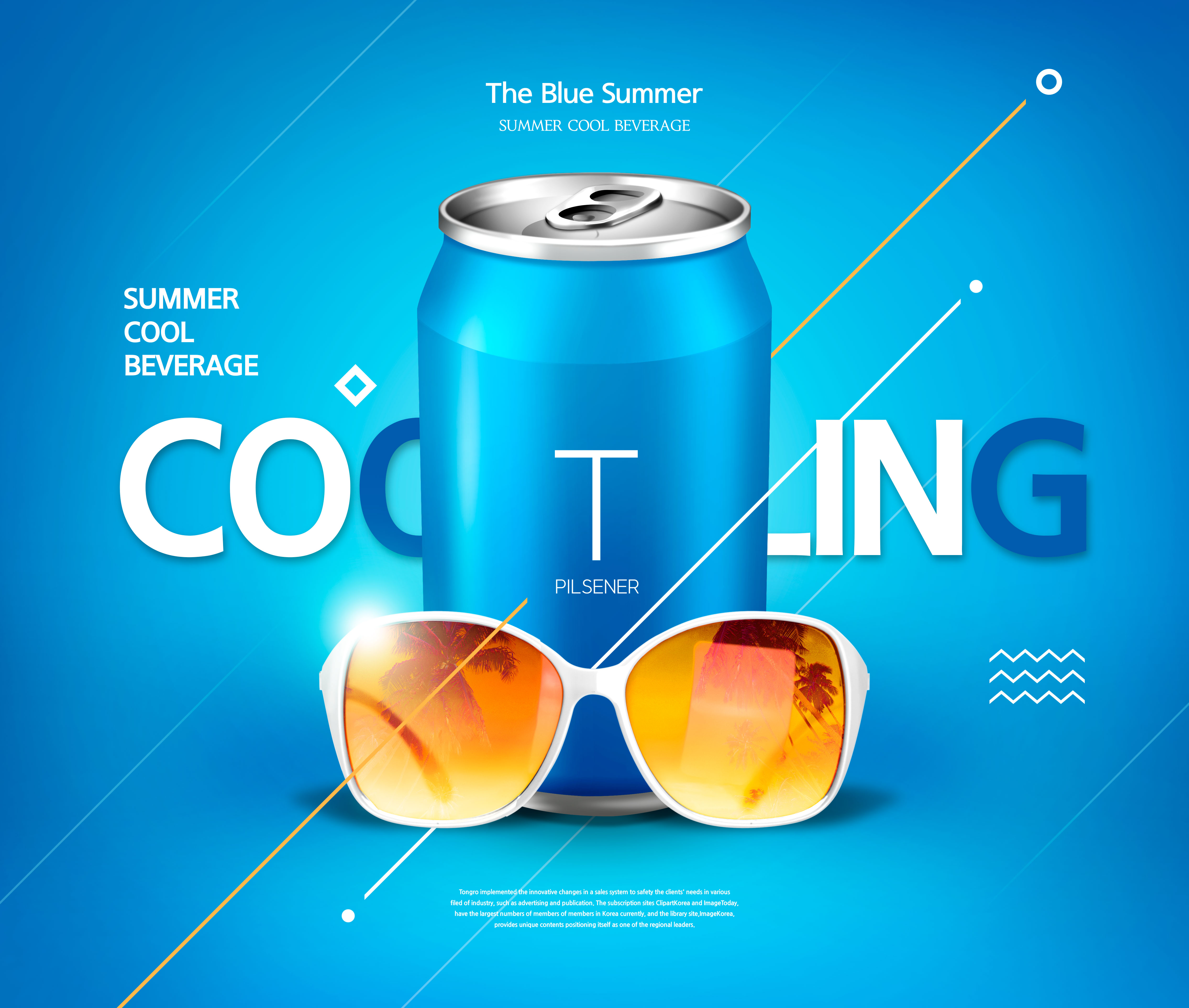 夏季饮料蓝色主题广告海报设计模板插图