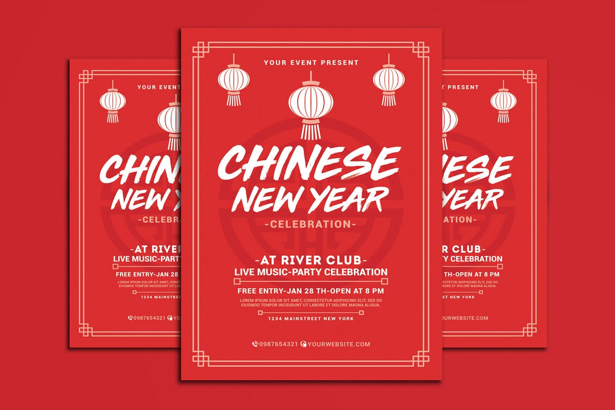 中国新年喜庆福字海报设计模板 Chinese New Year Celebration插图