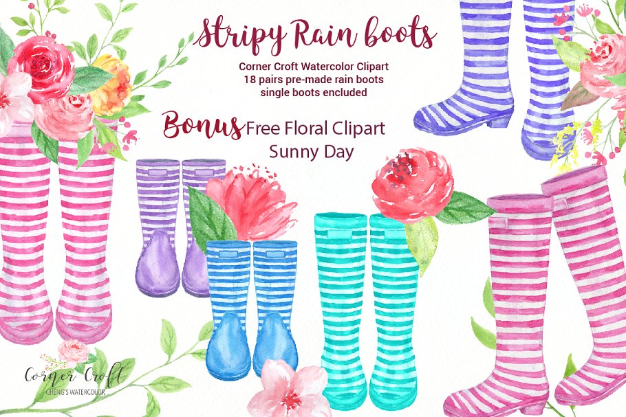 水彩条纹雨靴剪切画&水彩花卉 Watercolor Stripe Rain Boots插图