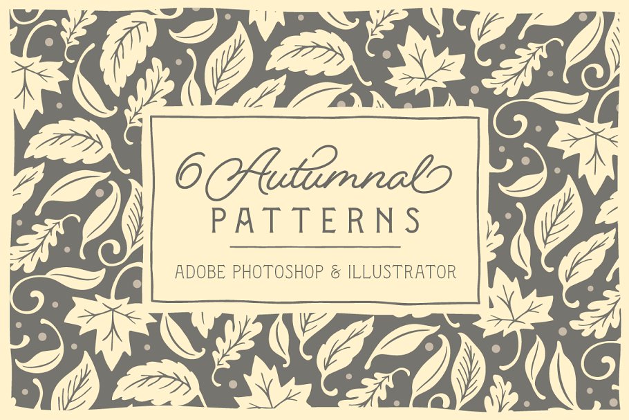 6款秋天主题图案纹理+剪贴画 6 Autumnal Patterns + Clipart插图
