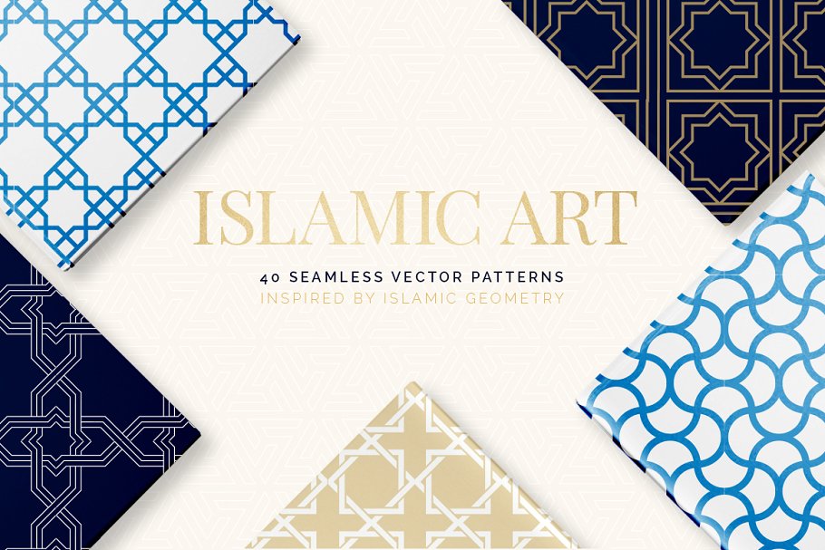 伊斯兰艺术几何图案纹理 Islamic Art Geometric Patterns插图